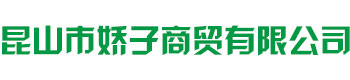 2024澳门原料网1688