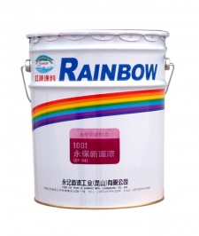 2025澳门原料网1688