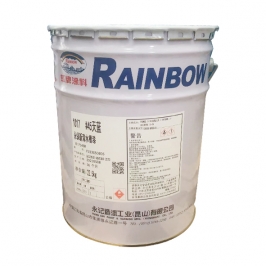 2025澳门原料网1688