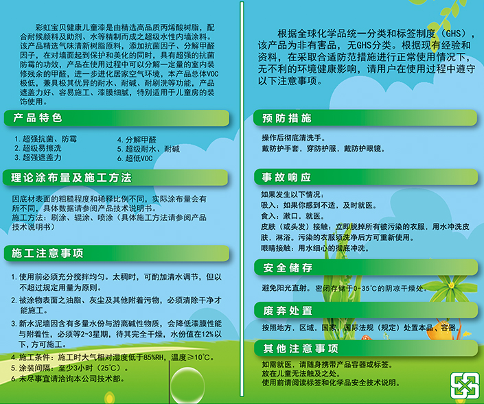 2025澳门原料网1688