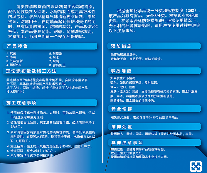 2025澳门原料网1688
