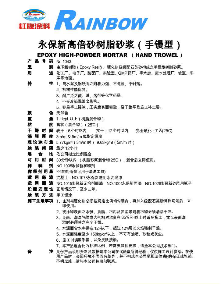2025澳门原料网1688