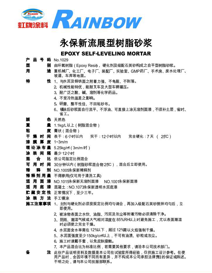 2025澳门原料网1688