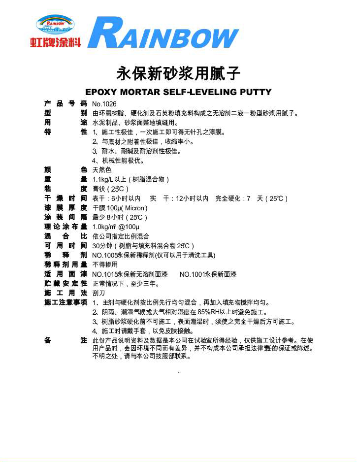 2025澳门原料网1688