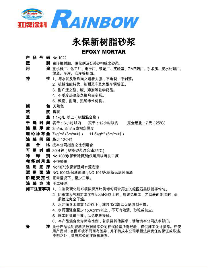 2025澳门原料网1688