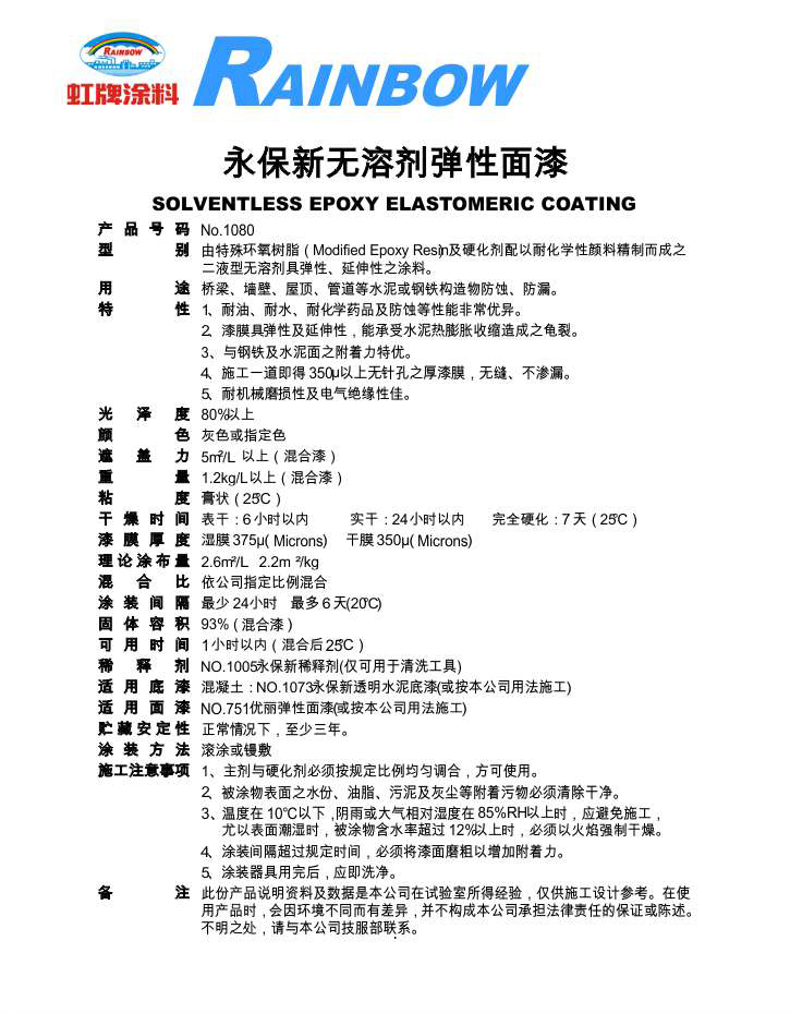 2025澳门原料网1688