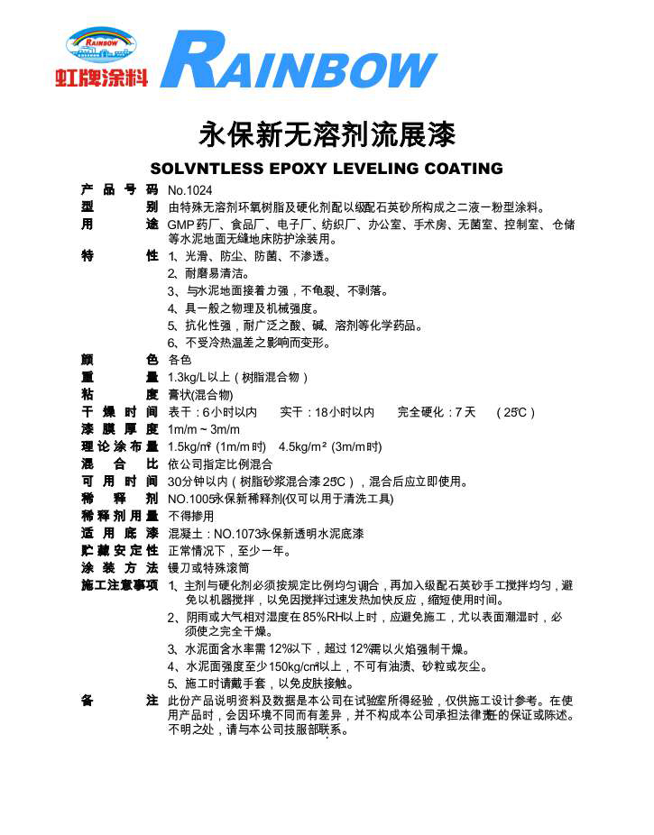 2025澳门原料网1688