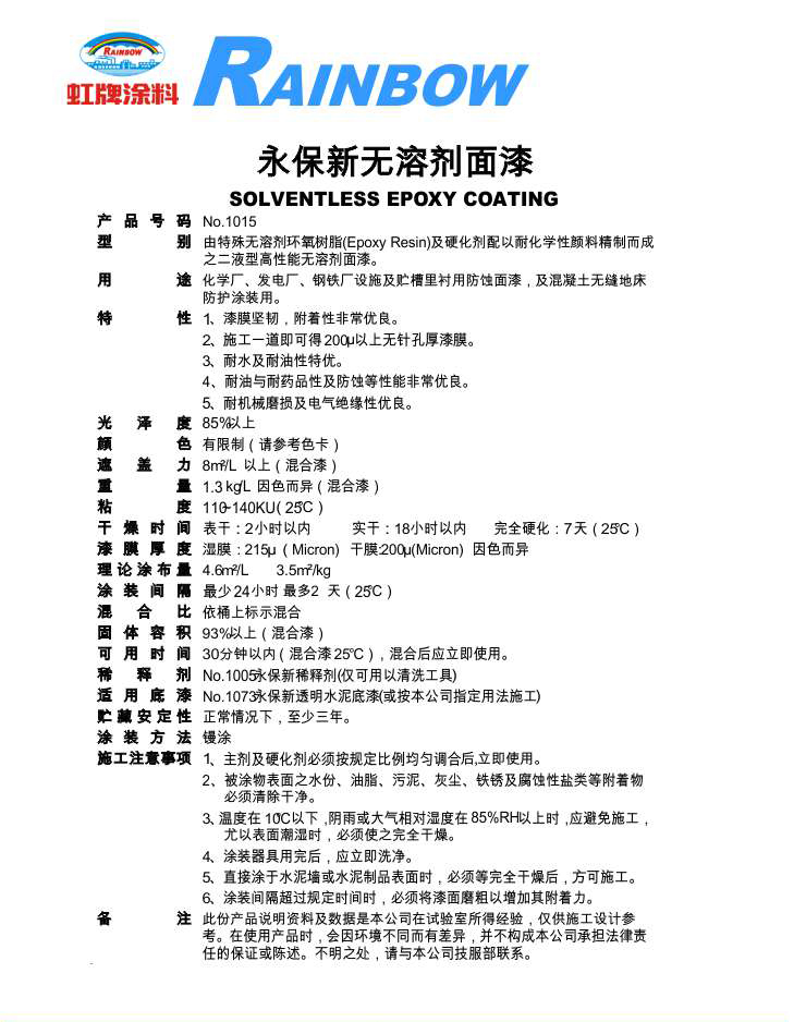 2025澳门原料网1688