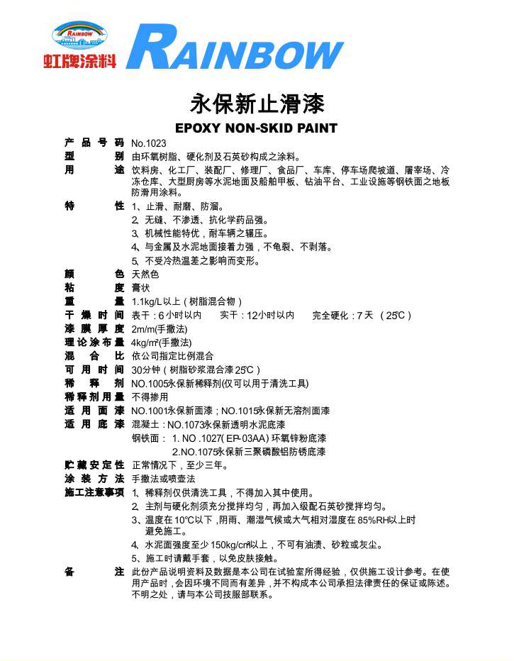 2025澳门原料网1688