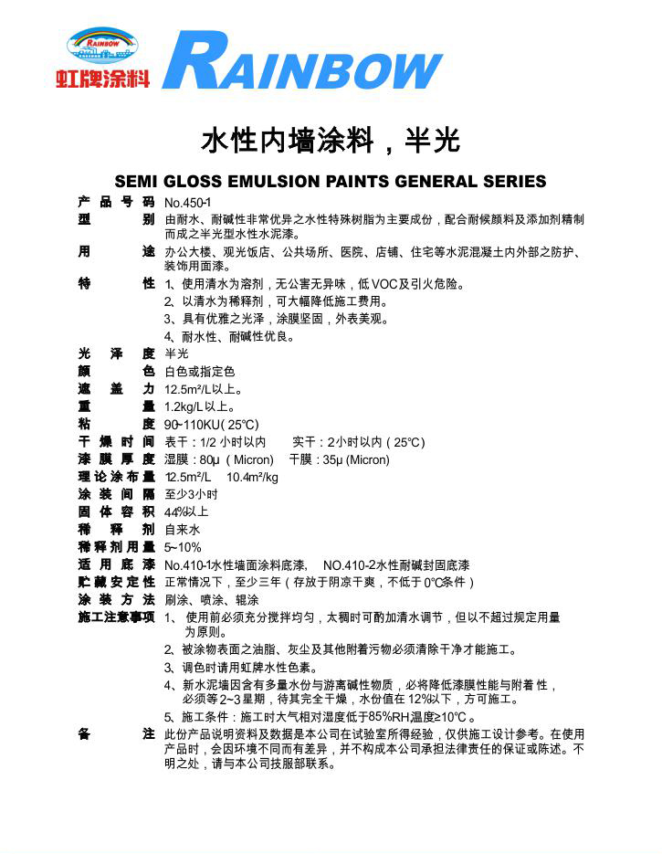 2025澳门原料网1688
