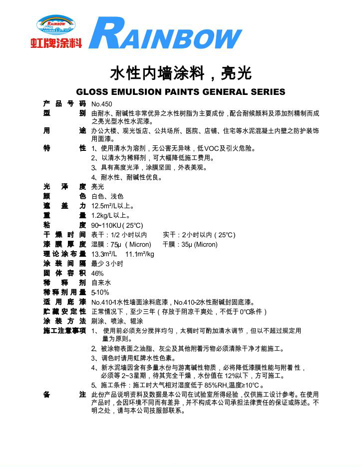 2025澳门原料网1688