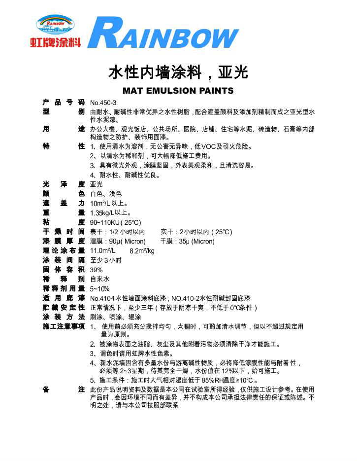 2025澳门原料网1688