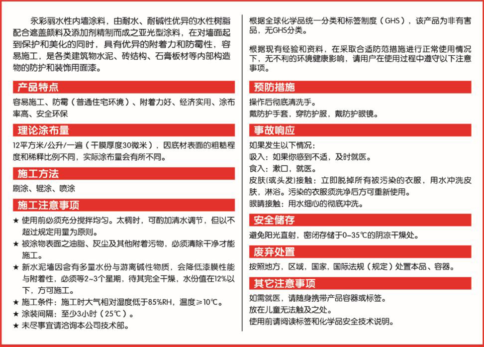 2025澳门原料网1688