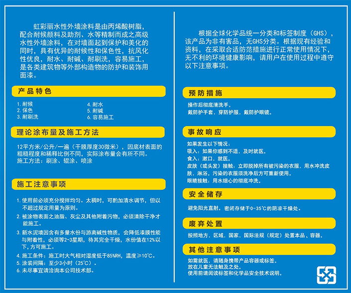 2025澳门原料网1688
