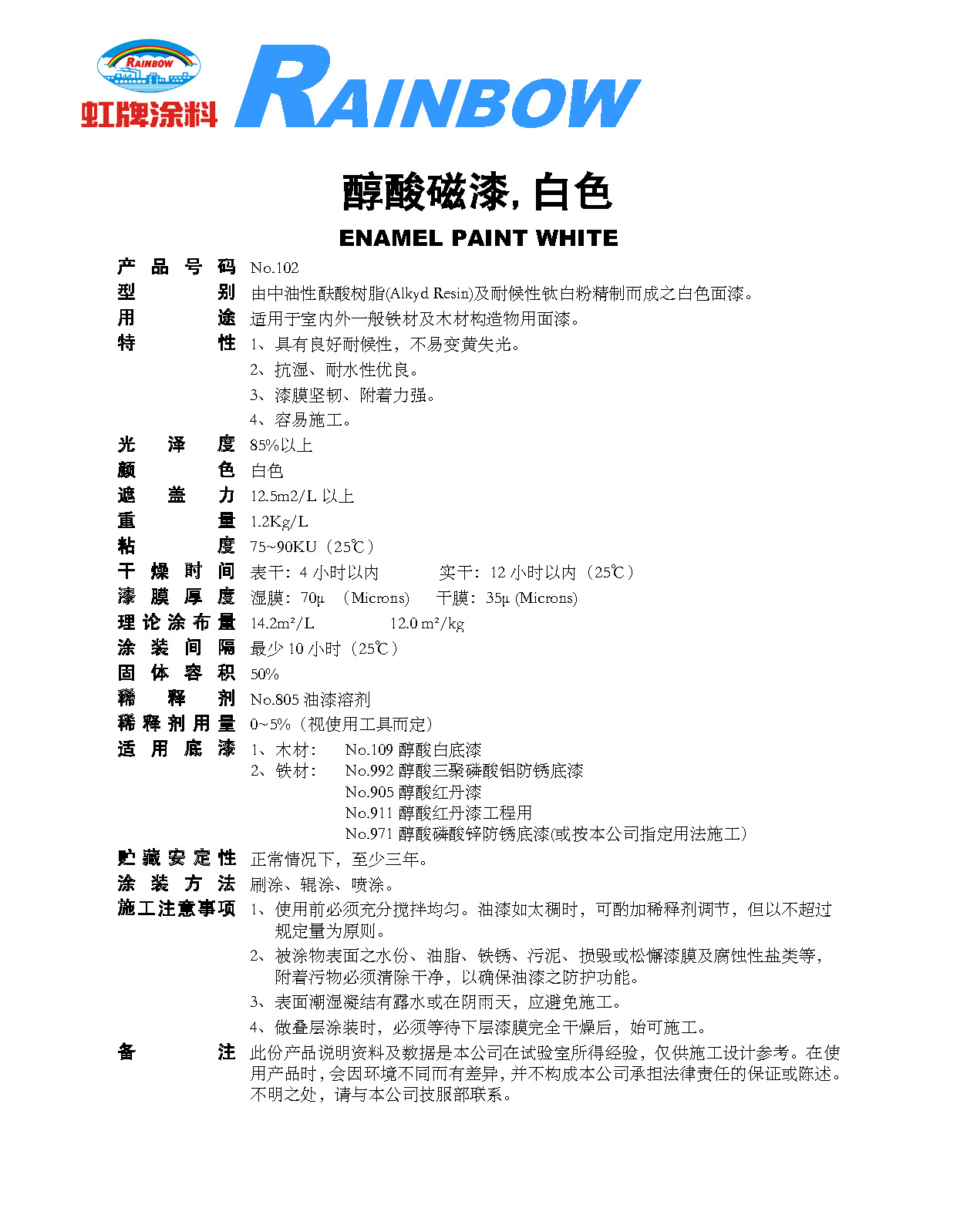 2025澳门原料网1688