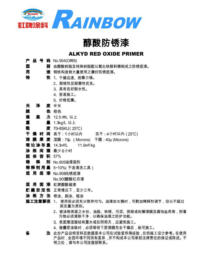 2025澳门原料网1688