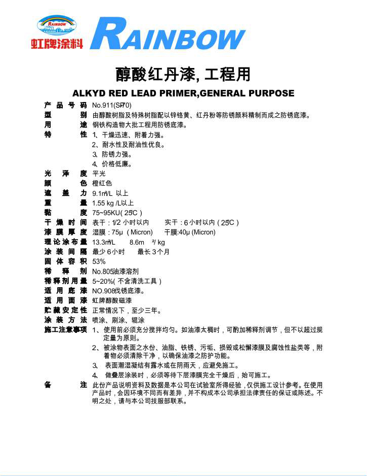 2025澳门原料网1688
