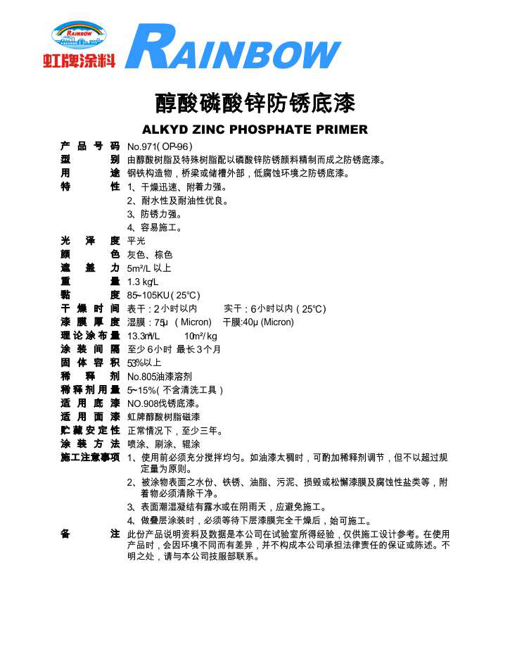 2025澳门原料网1688