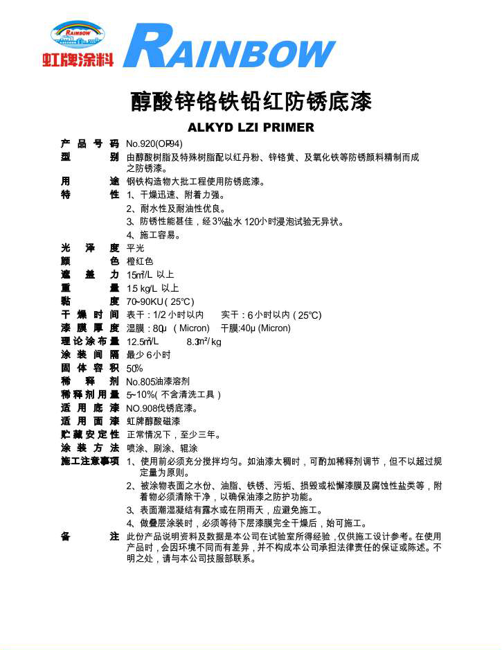 2025澳门原料网1688