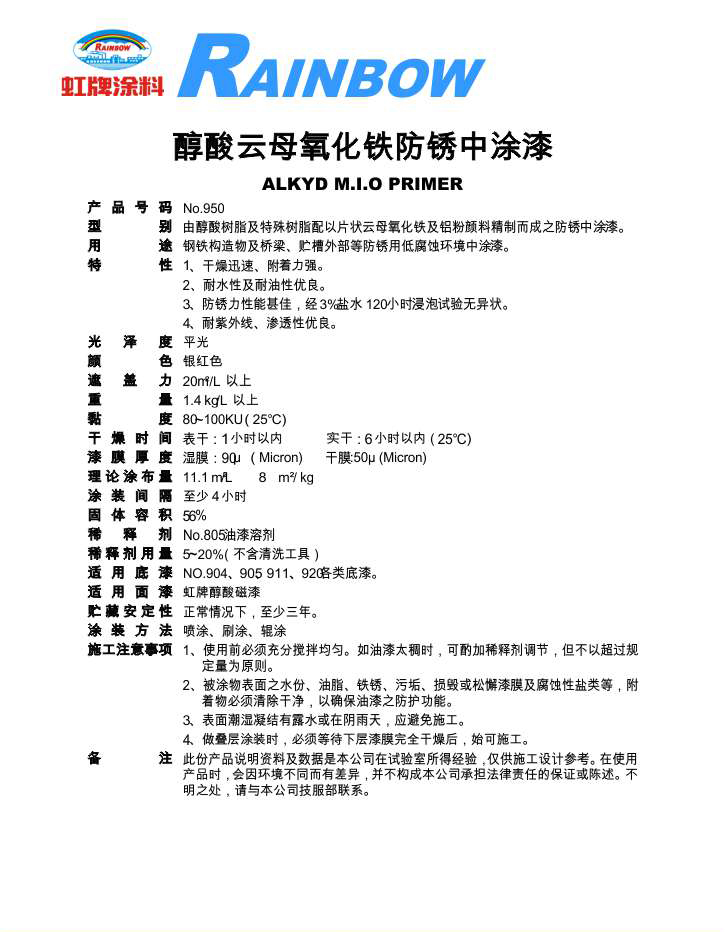 2025澳门原料网1688