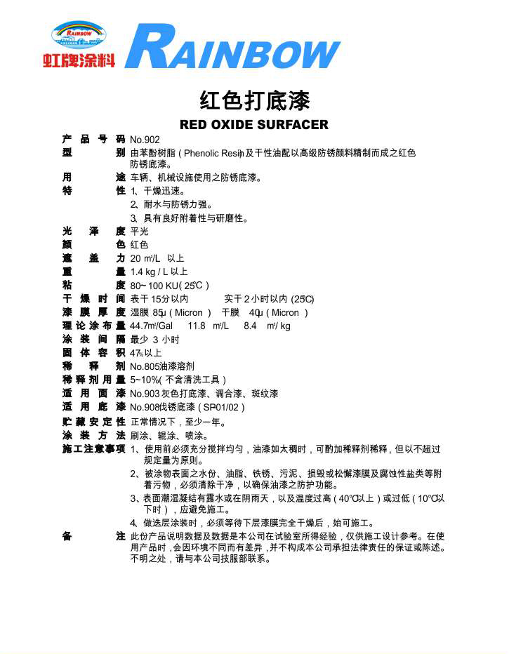 2025澳门原料网1688