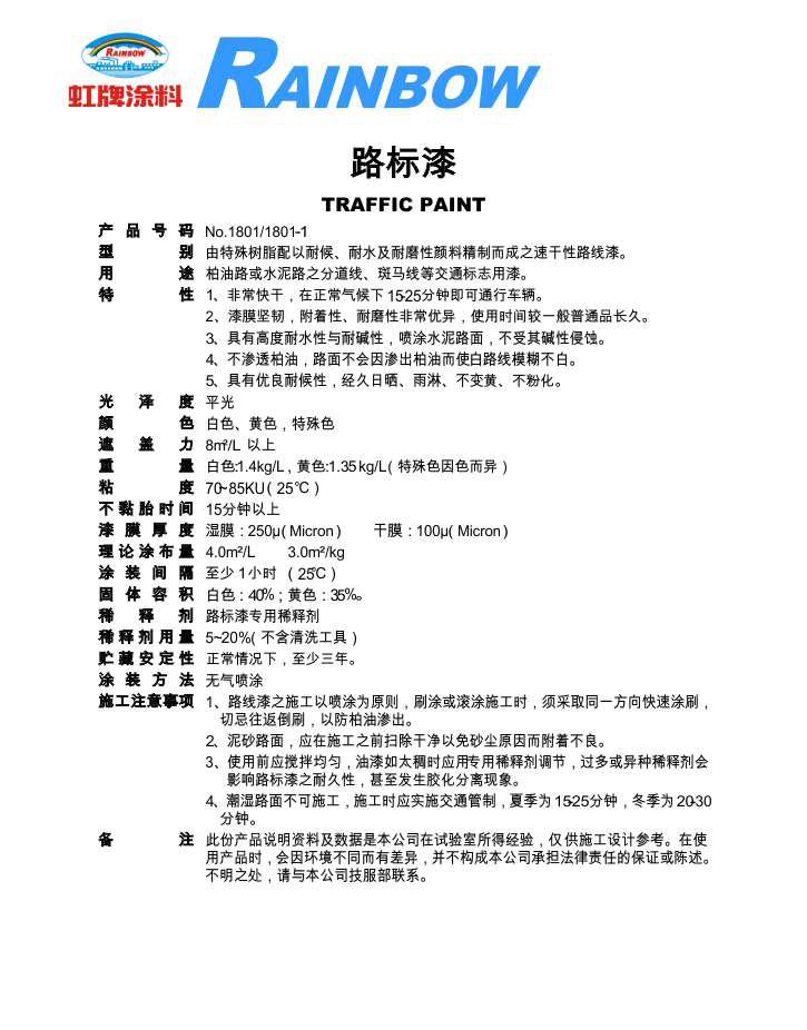 2025澳门原料网1688