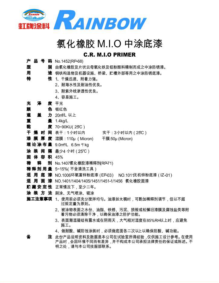 2025澳门原料网1688