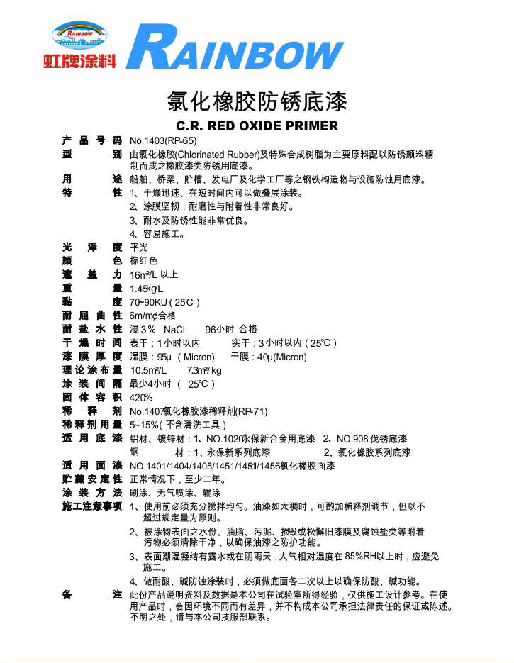 2025澳门原料网1688