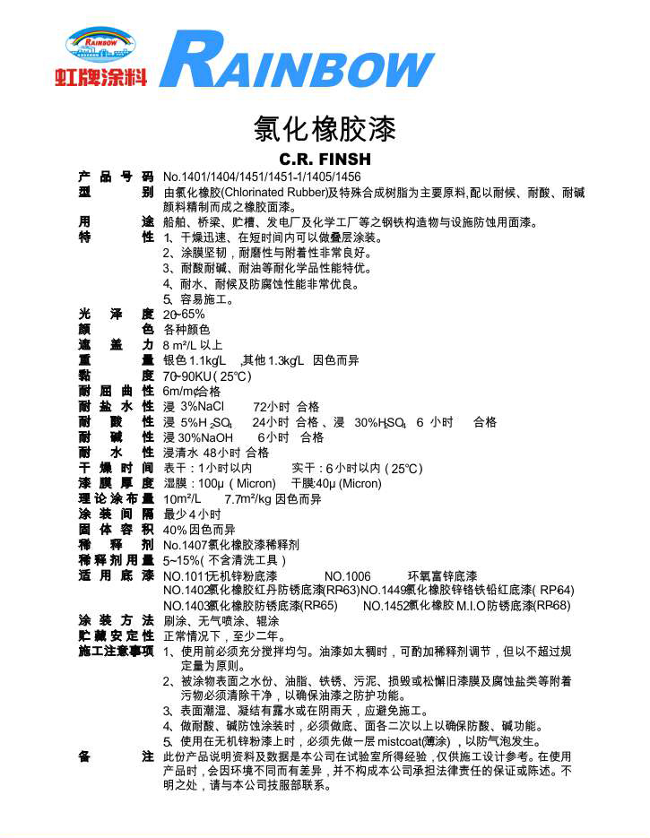 2025澳门原料网1688
