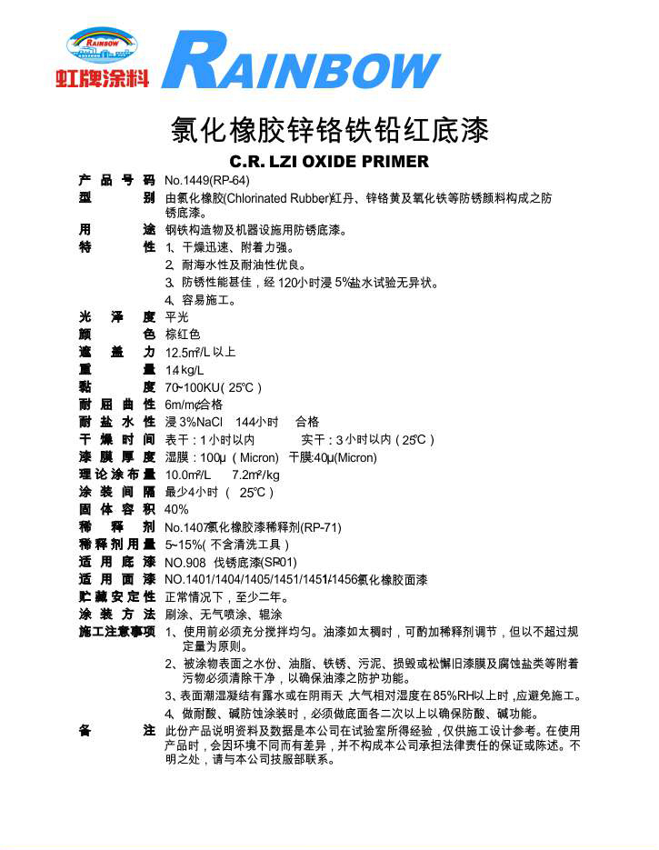 2025澳门原料网1688