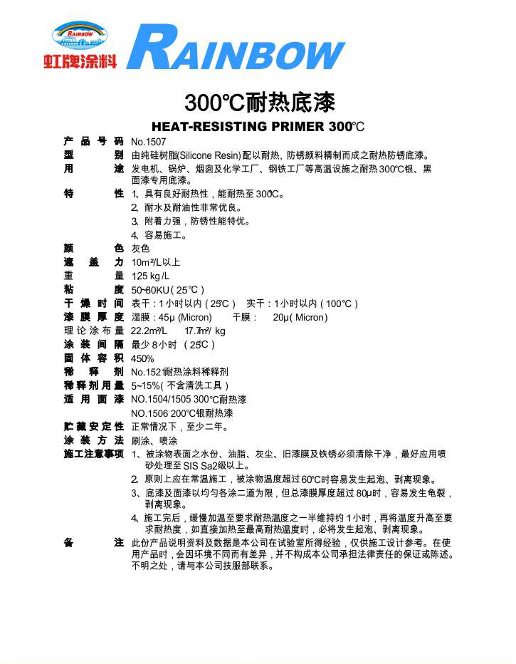 2025澳门原料网1688