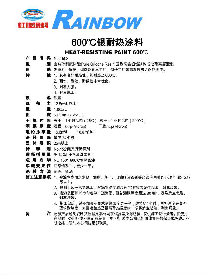 2025澳门原料网1688