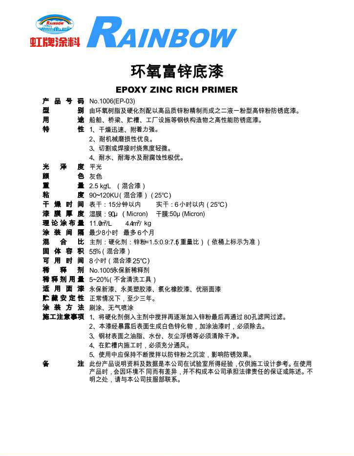 2025澳门原料网1688