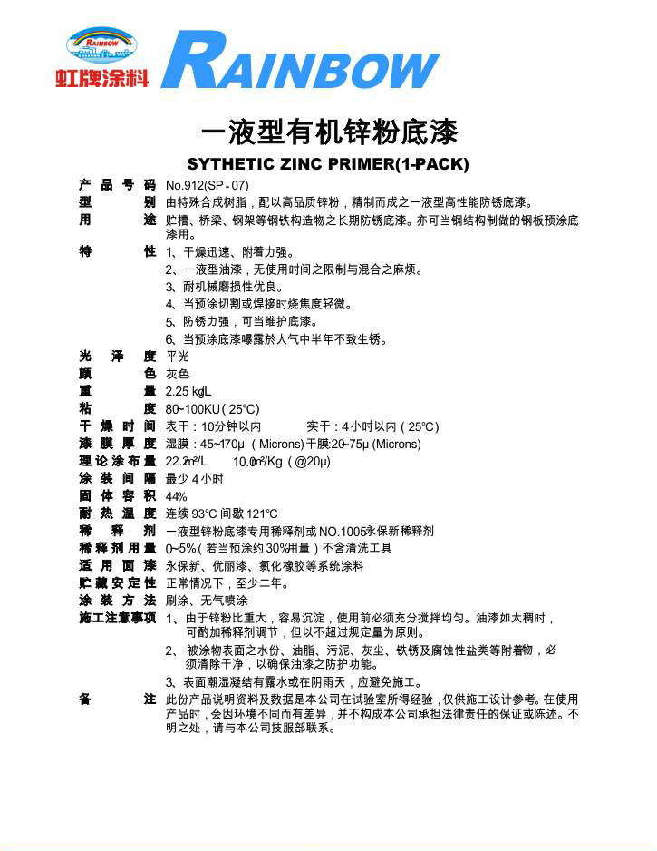 2025澳门原料网1688