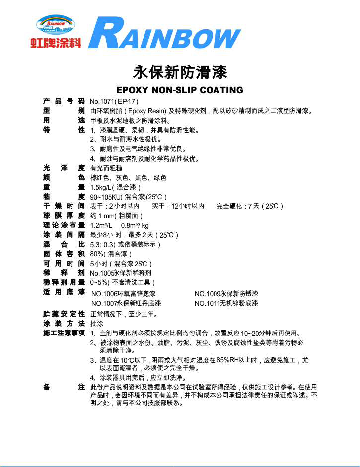 2025澳门原料网1688