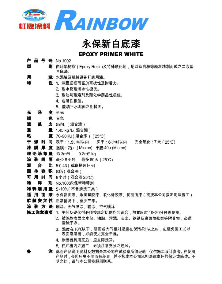 2025澳门原料网1688