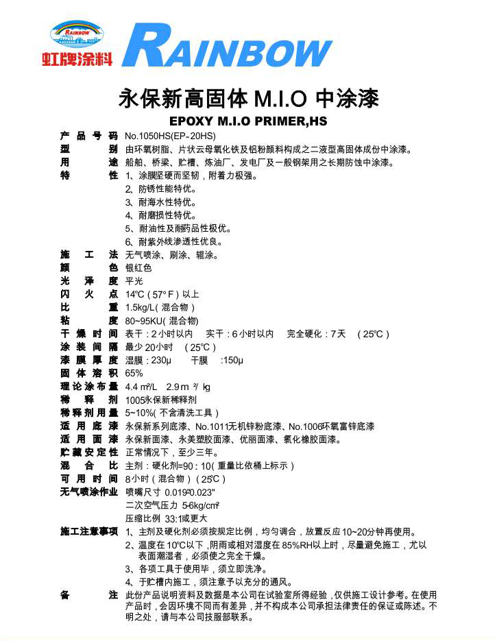 2025澳门原料网1688