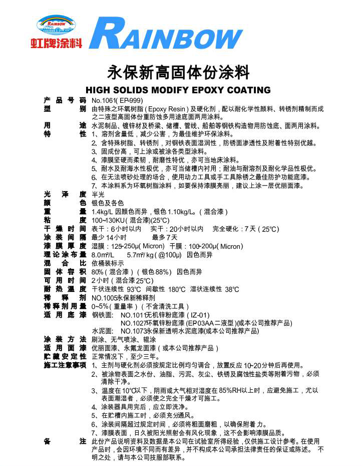 2025澳门原料网1688