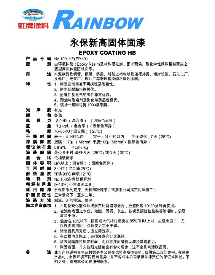 2025澳门原料网1688