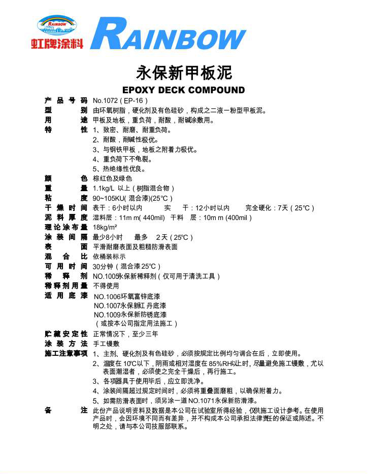 2025澳门原料网1688
