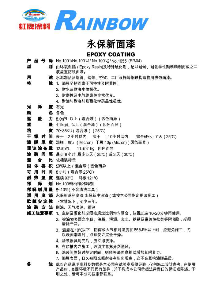 2025澳门原料网1688