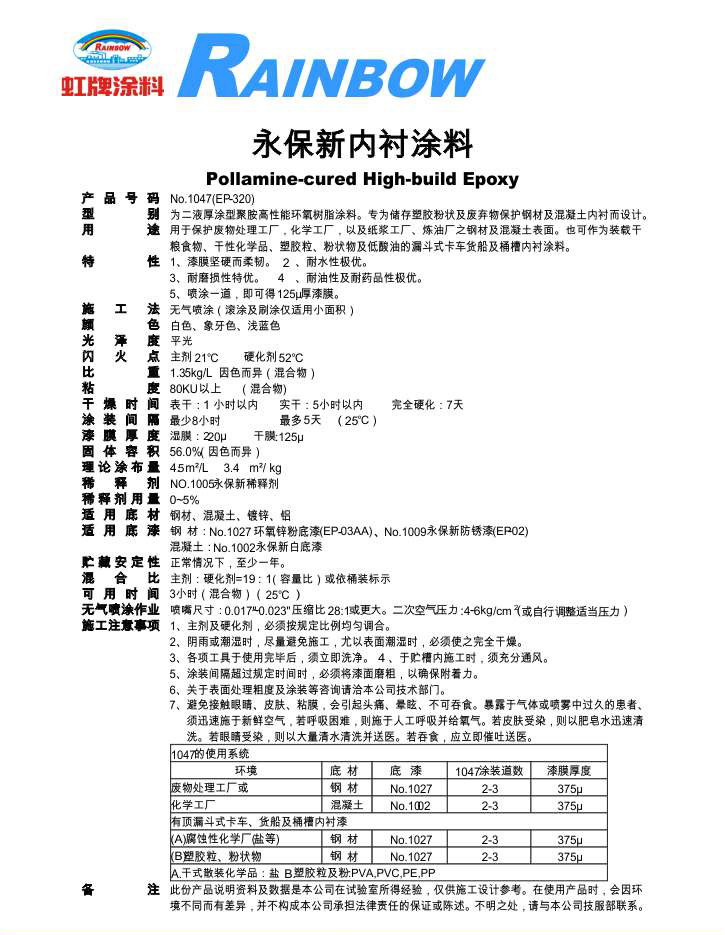 2025澳门原料网1688