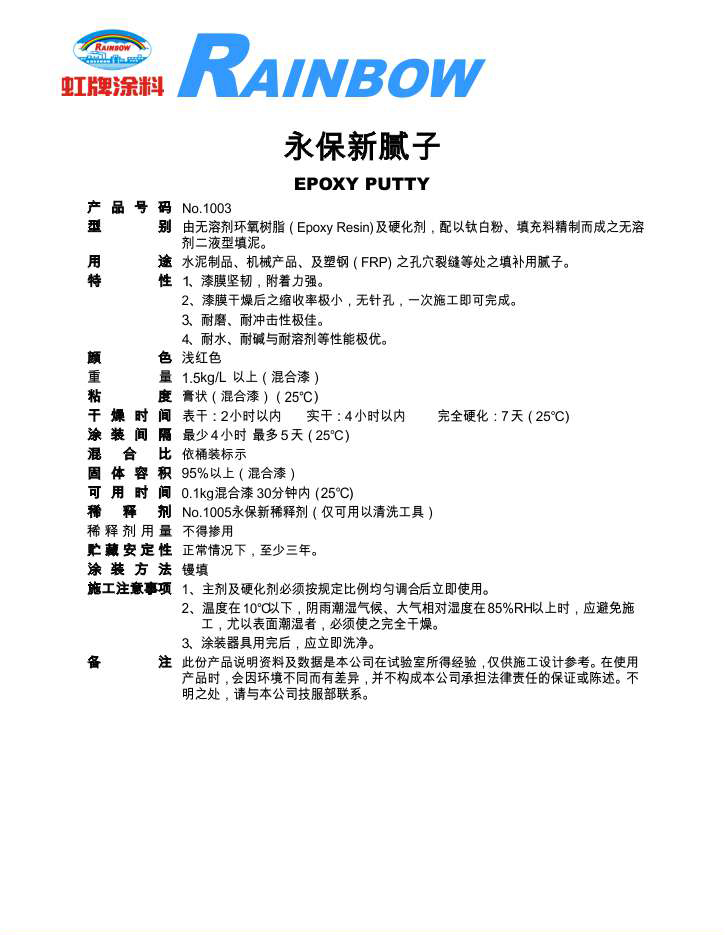 2025澳门原料网1688