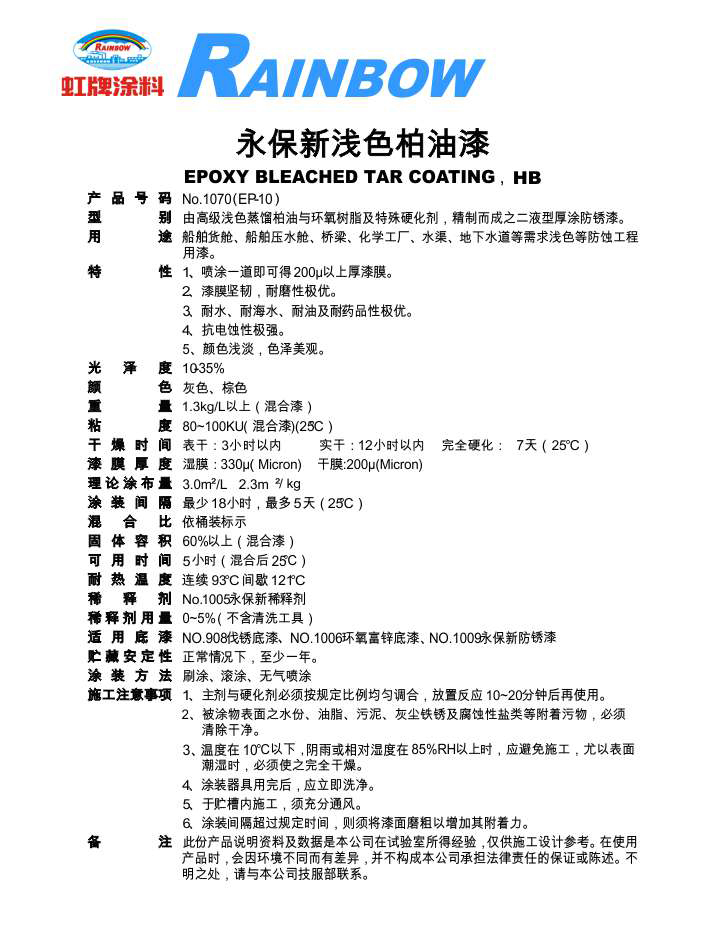 2025澳门原料网1688