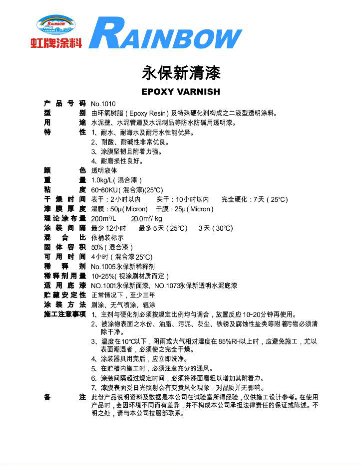 2025澳门原料网1688