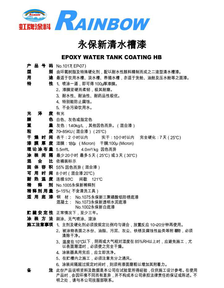 2025澳门原料网1688