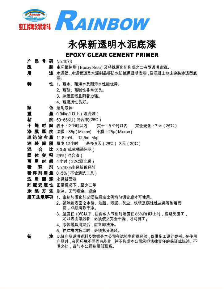 2025澳门原料网1688
