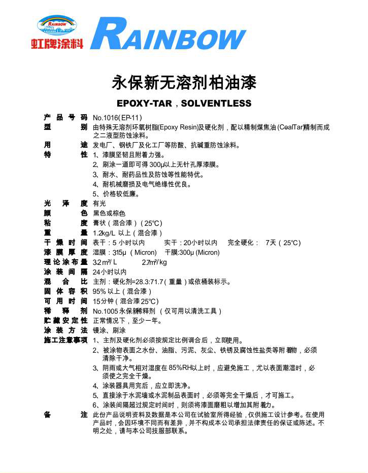 2025澳门原料网1688