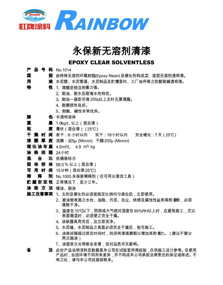 2025澳门原料网1688