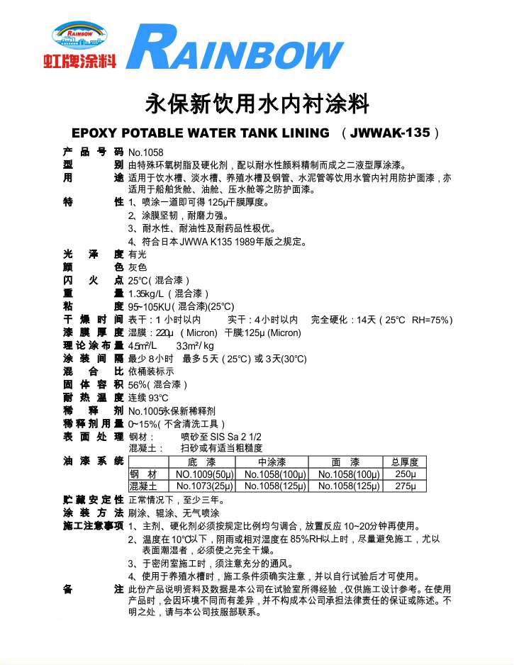 2025澳门原料网1688